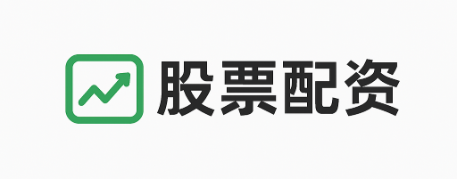 冠盈配资